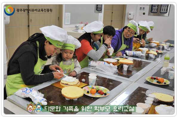 다문화 요리교실5 사본.jpg